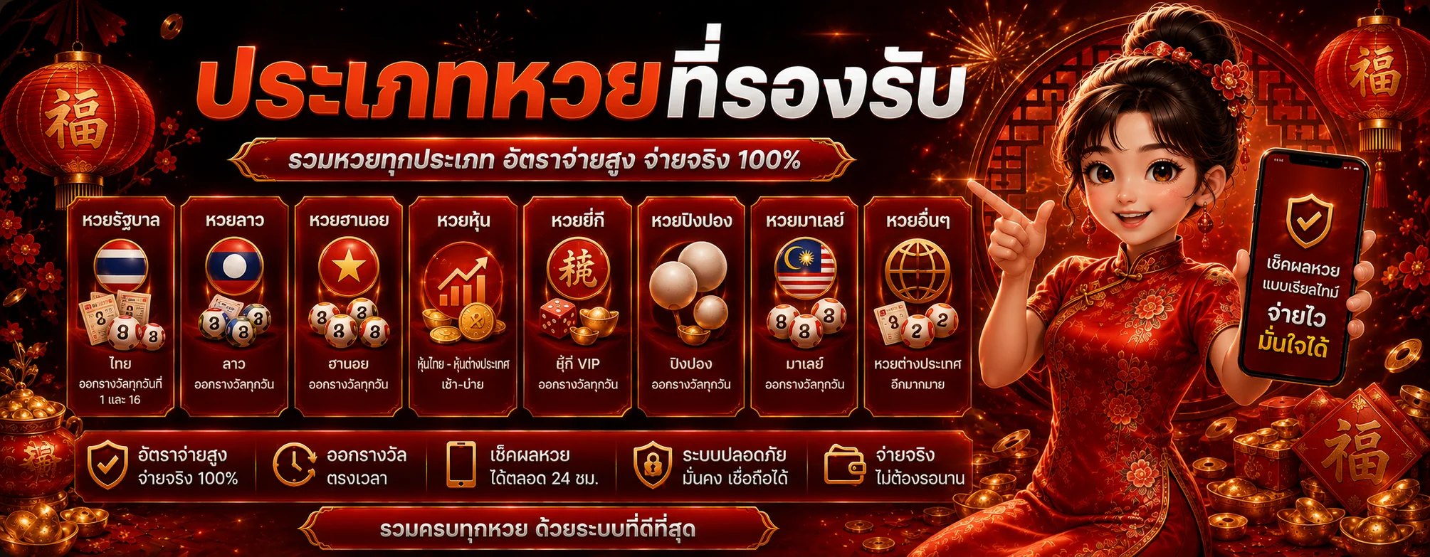 โปรโมชั่น texascity