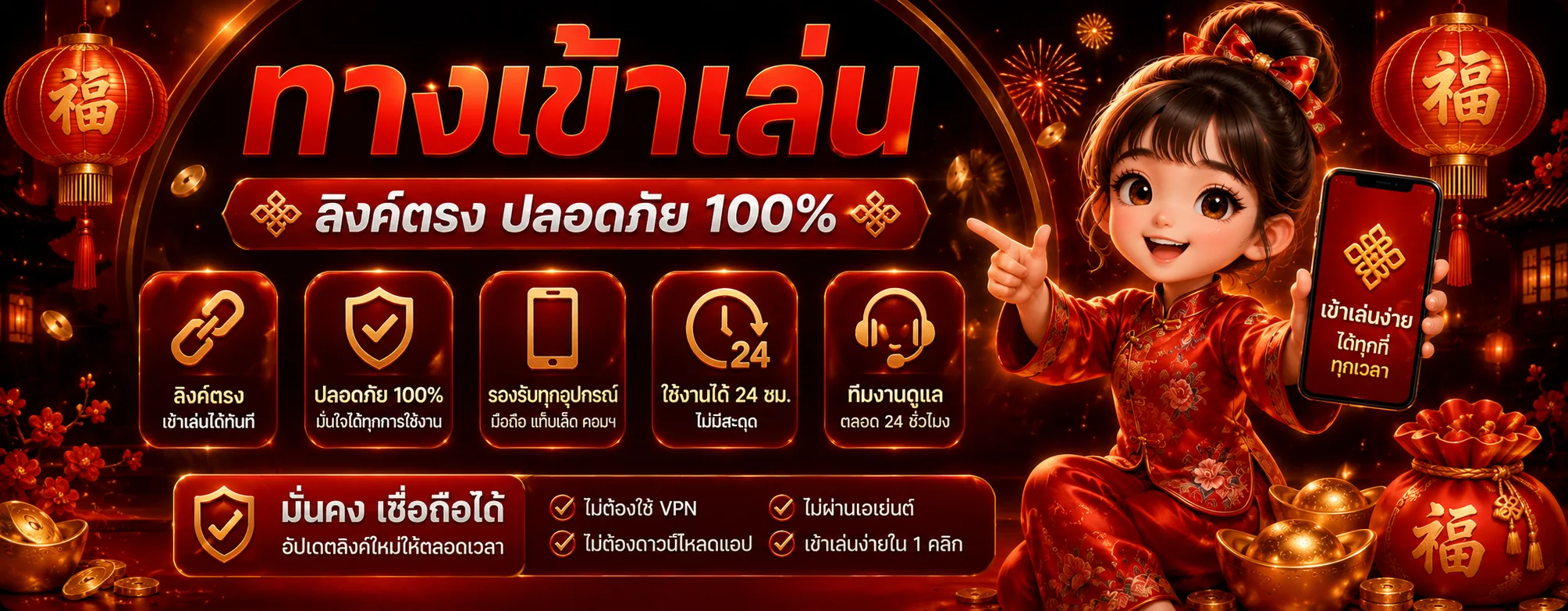 ทางเข้าเล่น Texas City ลิงก์ใหม่ล่าสุดเข้าได้ทุกอุปกรณ์
